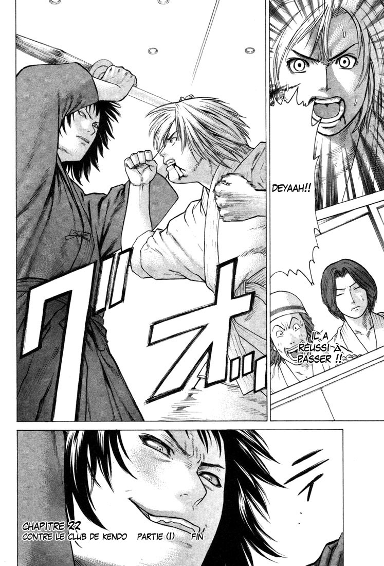 img Karate Shoukoushi Kohinata Minoru 19